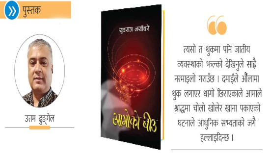 युगल गीत