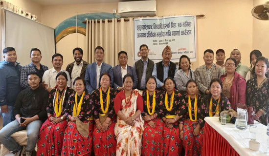 समावेशीकरणको दिशामा एउटा फड्को :  गोरखापत्रद्वारा प्रकाशित  ह्योल्मो भाषा