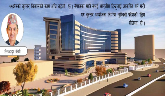 आज विश्व दूध दिवस मनाइँदै