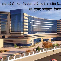 कृषि बजेटमा वृद्धि, अनुदान वितरणका लागि नयाँ मापदण्ड