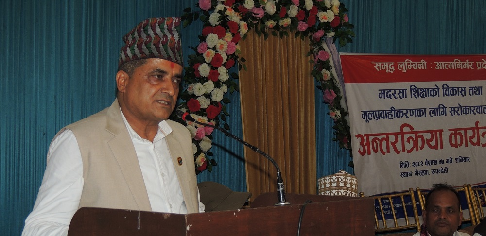 मदरसा शिक्षालाई आधुनिक प्रविधिसँग जोड्नुपर्छ : मन्त्री तिमिल्सिना