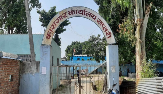समस्याको चपेटामा राजविराज कारागार