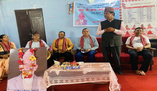 साहित्य समाजले मनायो दानवीर भण्डारीको १००औँ जन्मजयन्ती