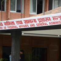प्रतिनिधि सभा सदस्य पद एक रिक्त भएको सदनलाई जानकारी
