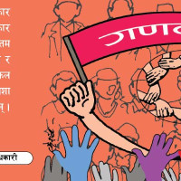 विदेशमा रहेका युवालाई स्वदेशमै अवसर सृजना गर्न प्रधानमन्त्री ओलीको आग्रह