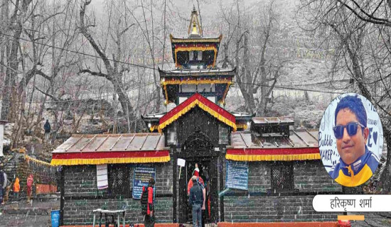 धार्मिक पर्यटनमा अग्रणी