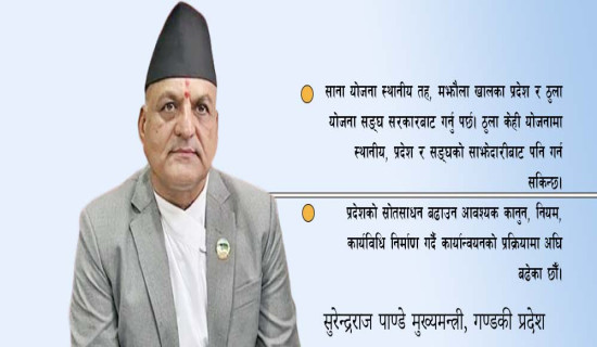 कसैले चाहेर राजतन्त्र फर्किँदैन : सभापति देउवा