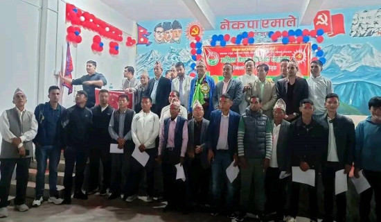 किसान महासङ्घ ताप्लेजुङ अध्यक्षमा सुनुवार