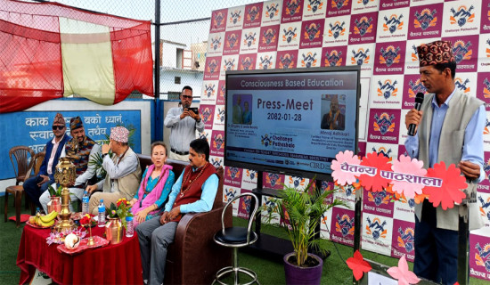 ६० लाख बराबरको छात्रवृत्ति प्रदान गरिने