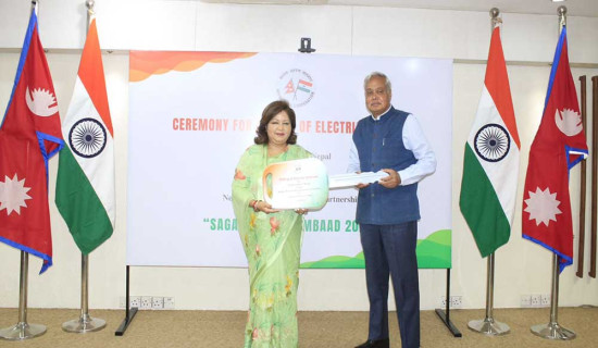 प्रकृति लम्साल मृत्युबारे राष्ट्रियसभा अध्यक्षद्वारा सरकारको ध्यानाकर्षण