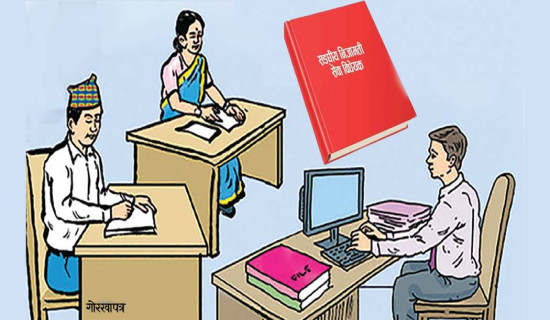 निर्वाचनमा जथाभावी खर्च गरे कारबाही हुन्छ