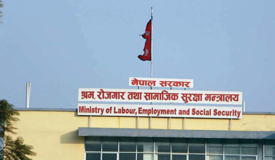 दुई वर्षे श्रम स्वीकृतिको प्रावधान हट्यो