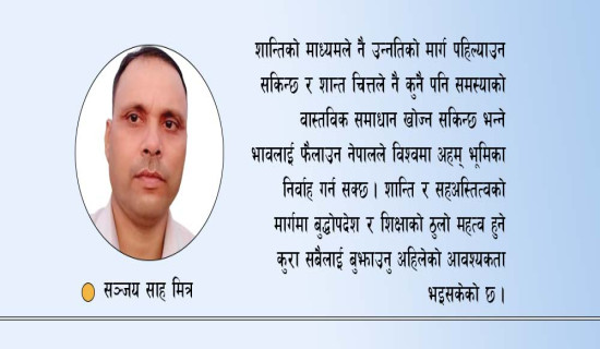 बुद्धोपदेशको वैश्विक महत्व