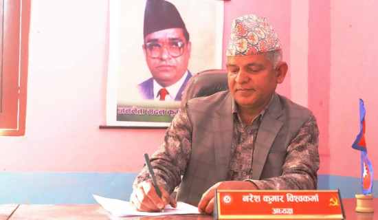माघ १८ गते संसद् अधिवेशन बोलाउने निर्णय