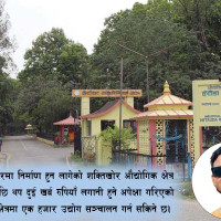 अर्थतन्त्रका समस्या सत्तापक्ष र प्रतिपक्ष मिलेर समाधान गर्नुपर्छ : अर्थमन्त्री डा. महत