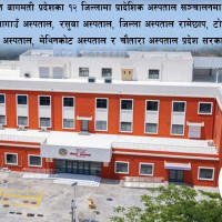 बलियो जगको सत्ता गठबन्धन
