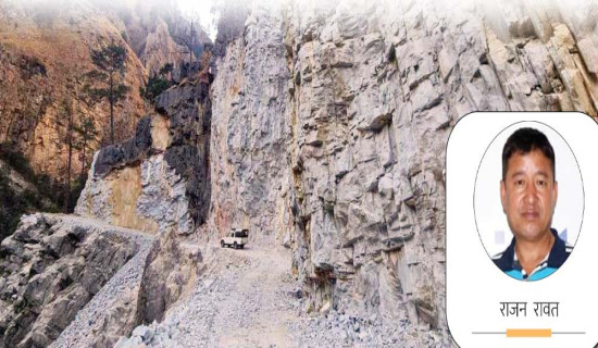 विकास ओसार्दै कर्णाली कोरिडोर