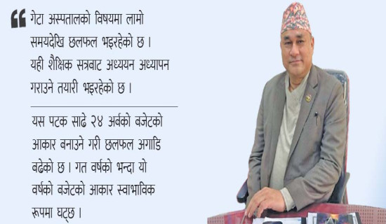 सुशासनसहितको समृद्धि यात्रामा छौँ : मुख्यमन्त्री शाह