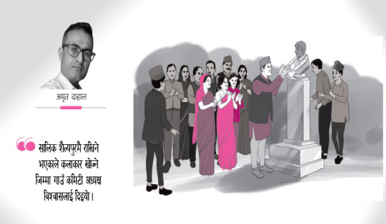 सालिक (कथा)