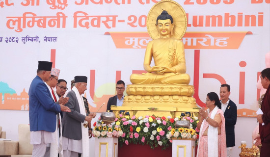 तस्बिरमा २५६९ औं बुद्ध जयन्ती