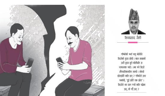 गीत लेखनमा लोकप्रिय बन्दै वरिष्ठ पत्रकार थपलिया