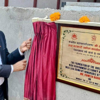 युवा सम्मेलन बन्दैछ ‘जागरण थलो’