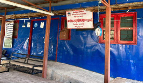 बर्थिङ सेन्टरले गर्भवती महिलालाई राहत