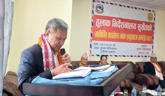 समय सान्दर्भिक हुलाक सेवा ऐन ल्याउँछौँ : मन्त्री गुरुङ