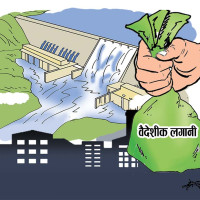 चौँरी तथा याक प्रदर्शन गर्दै सिरिजङ्घा