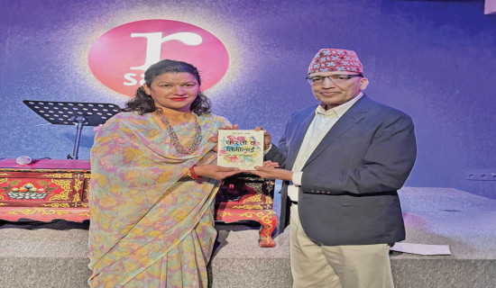 प्रसाईंको ‘कस्तो छ तिमीलाई’