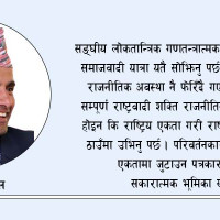 गुणस्तरीय सार्वजनिक शिक्षा