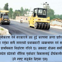 सडेको अवस्थामा शव फेला