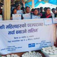 समावेशीकरणको दिशामा एउटा फड्को : गोरखापत्रद्वारा प्रकाशित ल्होमी भाषा