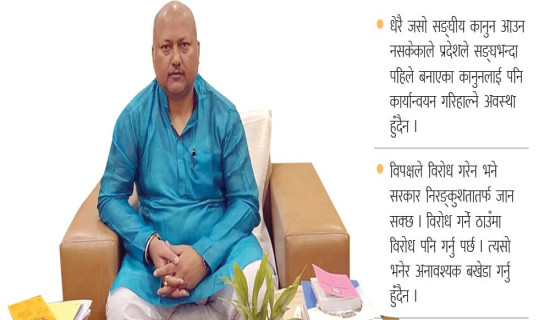 तराई-मधेशमा चार हजार मेगावाट विद्युत् खपत गर्ने प्रसारण सञ्जाल बनाइँदै
