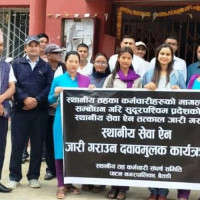 लुप्त मूल्यवृद्धिको मारमा उपभोक्ता