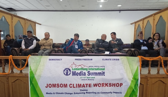 ‘लोमान्थाङ अन्तर्राष्ट्रिय मिडिया समिट’ मा जलवायु असरकै चिन्ता
