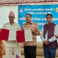 बनेपामा क्यान्सर रोगको उपचार गरिने