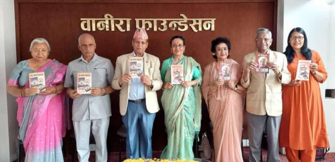 नइका तीन कृतिको लोकार्पण