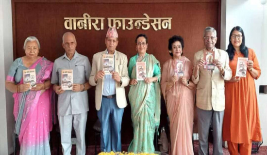 नइका तीन कृतिको लोकार्पण