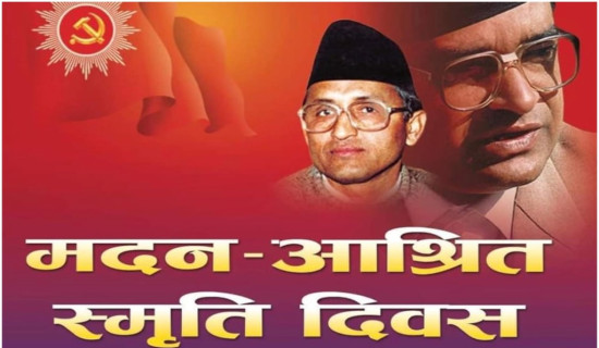 मोटरसाइकल दुर्घटनामा एकको मृत्यु