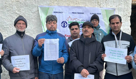 १९ बुँदे घोषणापत्र जारी : प्रेस स्वतन्त्रताको रक्षा प्राथमिकतामा