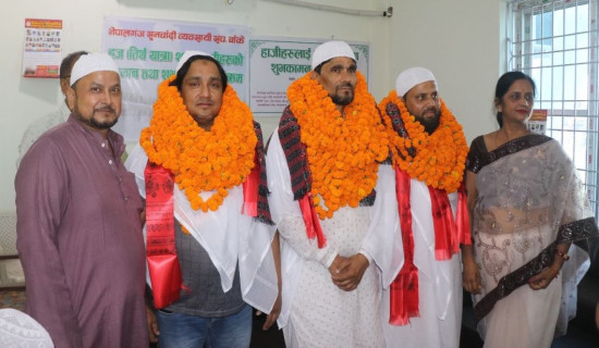 हजयात्रीलाई कार्यक्रमविच विदाई
