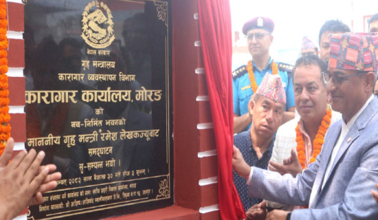 नागरिकको मानव अधिकारमा सरकार प्रतिबद्ध