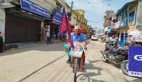 शान्तिका लागि ७ सय ५३ स्थानीय तहमा साइकल यात्रा