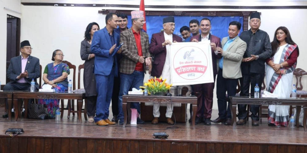 प्रधानमन्त्रीद्वारा प्रेस चौतारी नेपालको प्रशिक्षण वर्ष–२०८२ को ‘लोगो’ सार्वजनिक