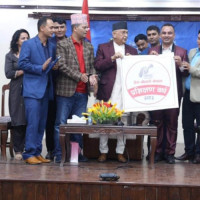 राष्ट्रिय सभाको बैठक कार्यसूचीमा प्रवेश नगरी स्थगित