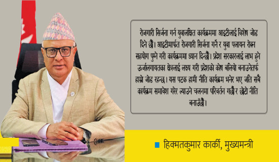 सुनिल थापाले गर्नुभयो मतदान