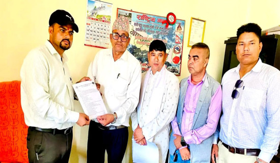 एमाले बाँकेले शिक्षा सुधारको माग गर्दै बुझाए पालिकालाई पत्र