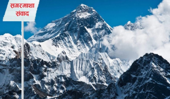 सगरमाथा संवादः मिडियाले गर्नसक्छ सशक्त पैरवी
