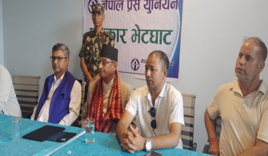 नयाँ वर्ष देशको राजनीतिक इतिहासमा महत्वपूर्ण वर्ष हुनेछ : अध्यक्ष नेपाल
